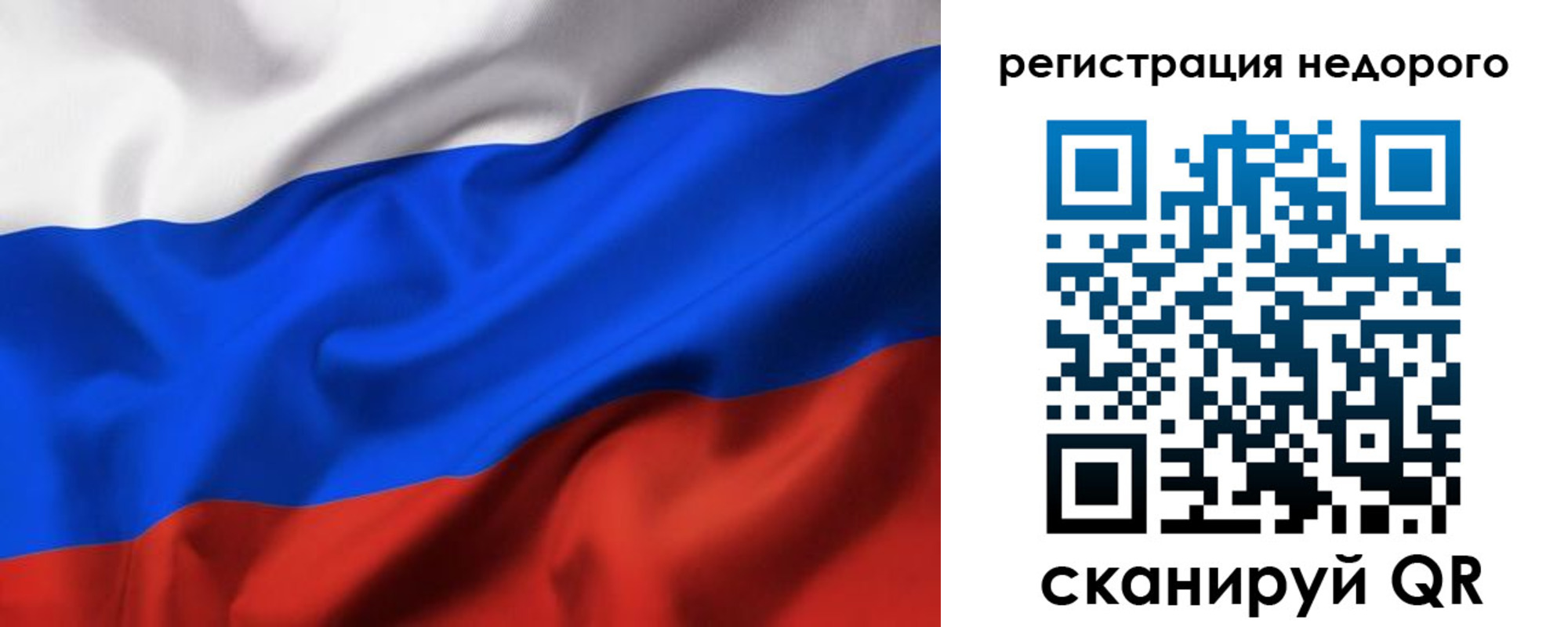 прописка в квартире в Сельцо